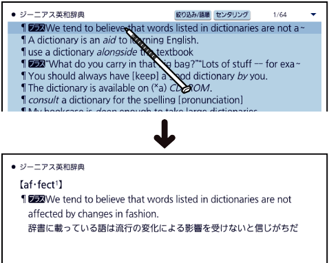 Select_After_Deciding_The_Language 002 SA6500
